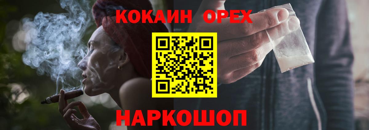 COCAIN VHQ Рузаевка