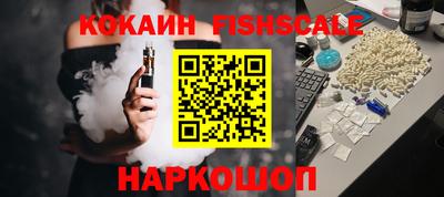мяу мяу кристалл Будённовск