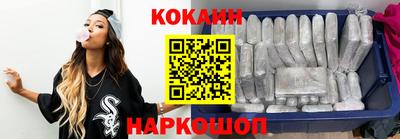 мяу мяу кристалл Будённовск