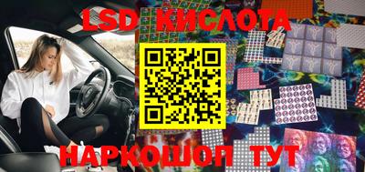мяу мяу кристалл Будённовск