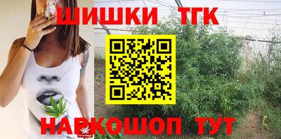 мяу мяу кристалл Будённовск