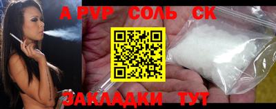 марки lsd Бузулук