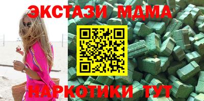 ешки Бугуруслан