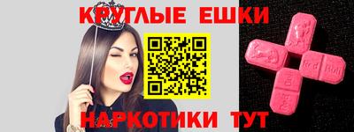 мяу мяу кристалл Будённовск