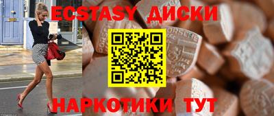 ешки Бугуруслан