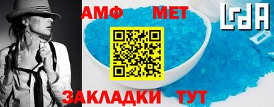 мяу мяу кристалл Будённовск