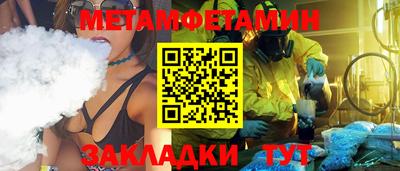 мяу мяу кристалл Будённовск