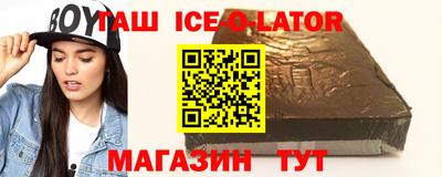 мяу мяу кристалл Будённовск
