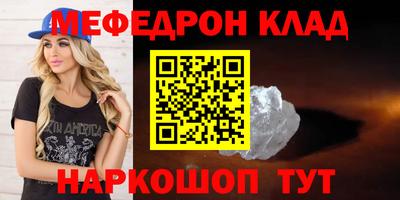 ешки Бугуруслан
