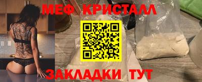 ешки Бугуруслан