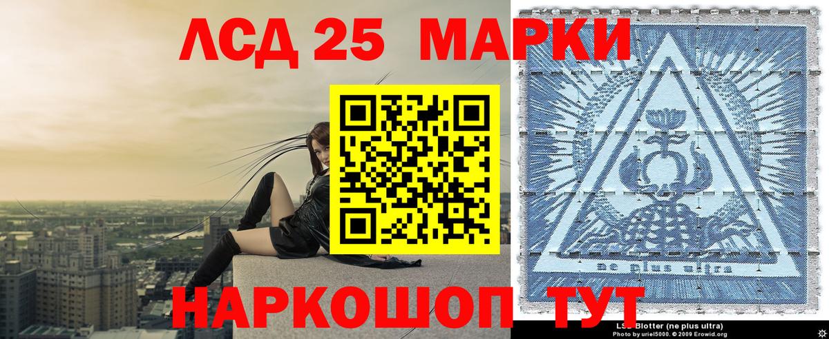 Рузаевка  Марки N-bome 1,8мг  Марки N-bome 1,8мг  Вход с VPN 
