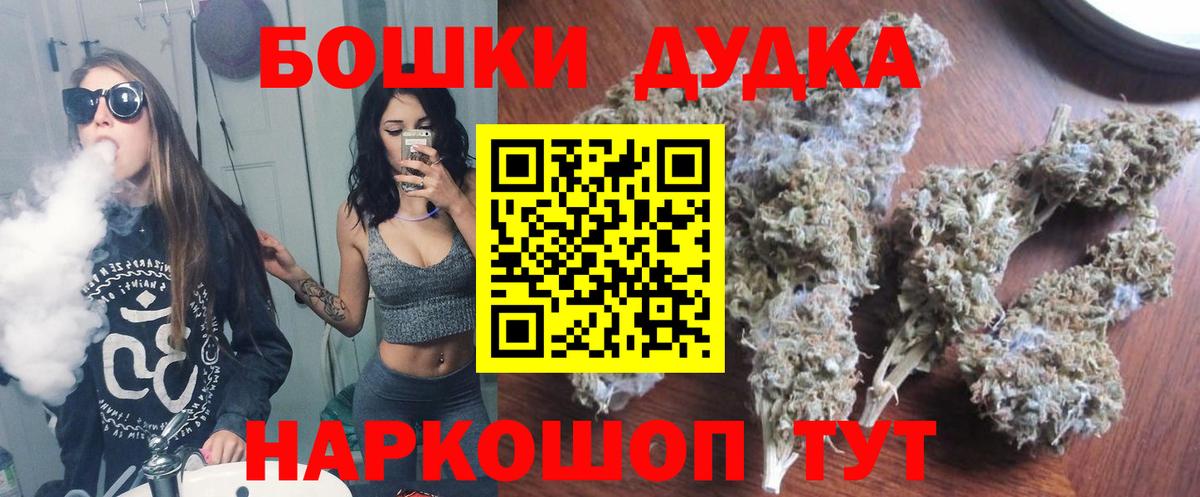 Бошки Шишки Amnesia  Вход с VPN  МАРИХУАНА THC 21%  Бошки Шишки гибрид  Марихуана LSD WEED  Рузаевка 