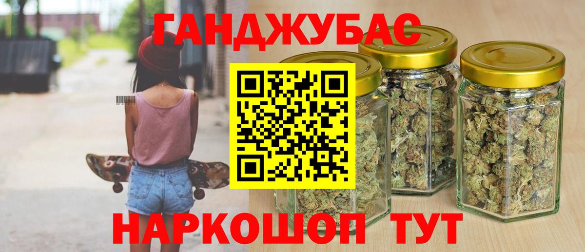 Шишки марихуана гибрид Рузаевка